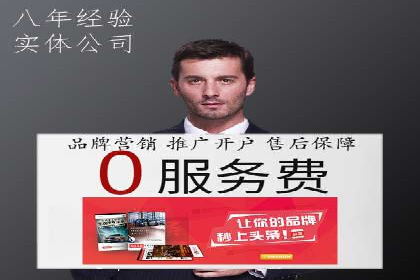 SEM托管服务成功案例：让广告投放更精准、更高效