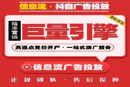 百度竞价赚钱的技巧与成功案例探讨